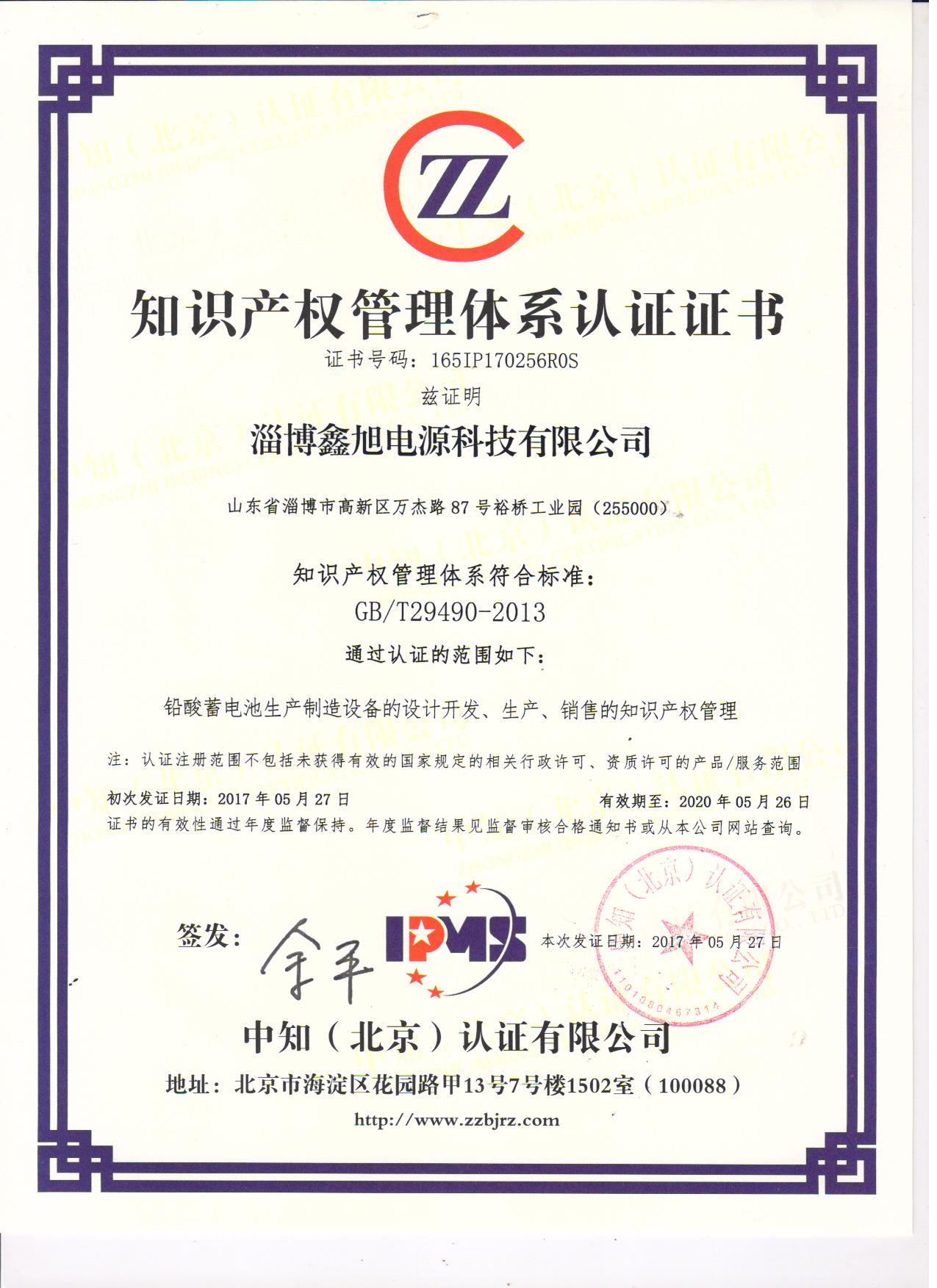 365在线登录入口