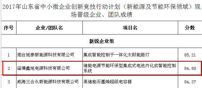 365在线登录入口