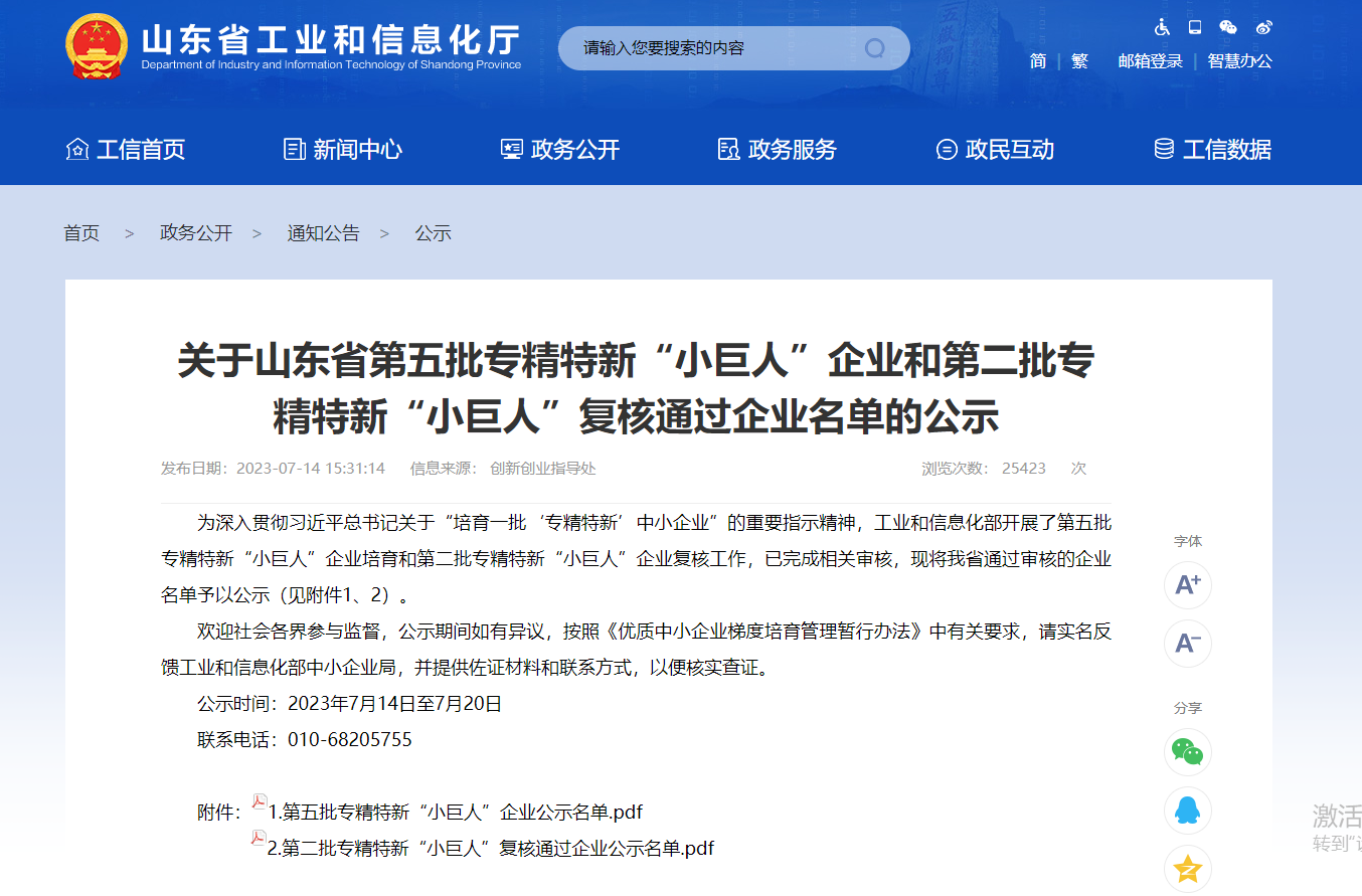 365在线登录入口