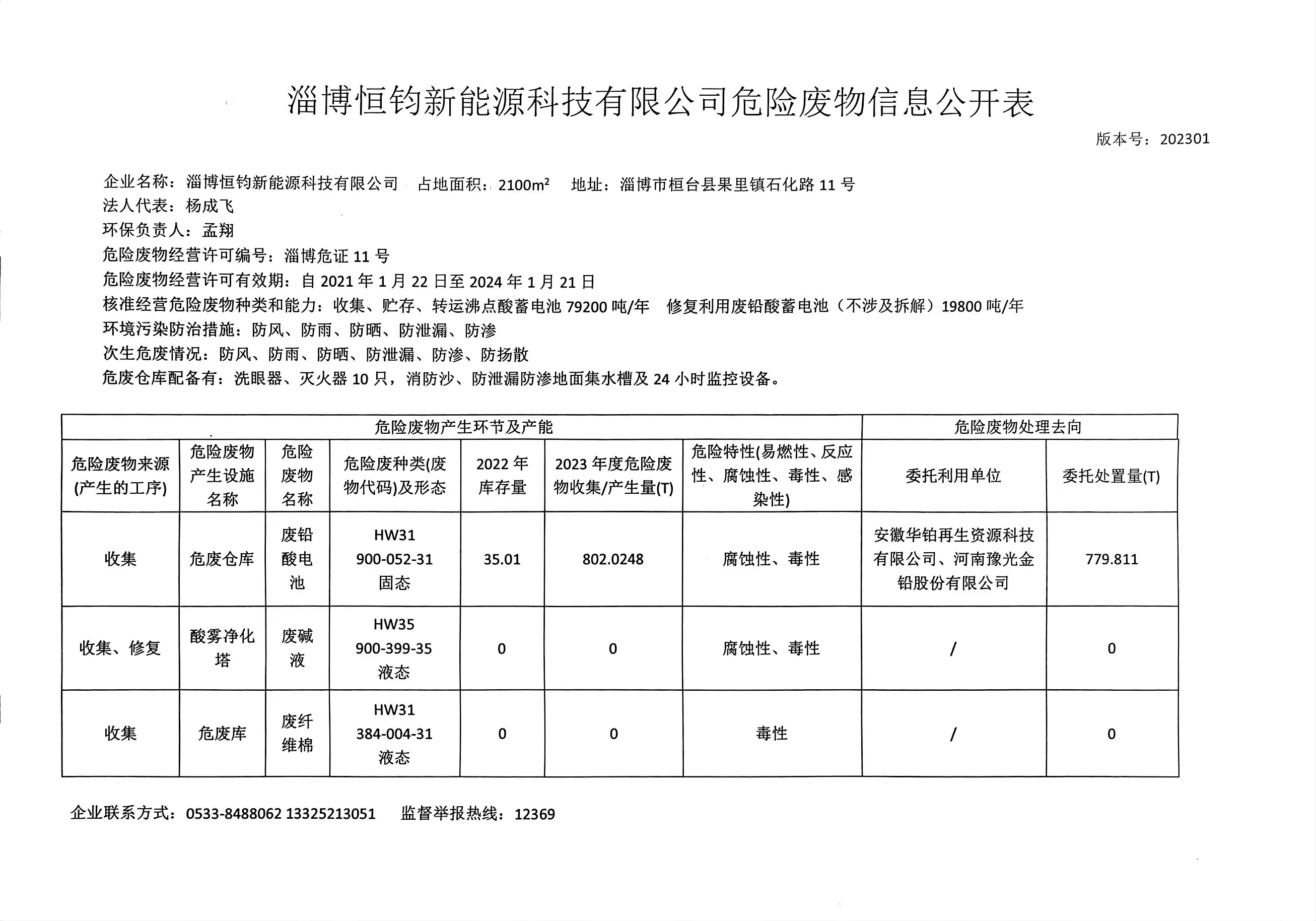 365在线登录入口