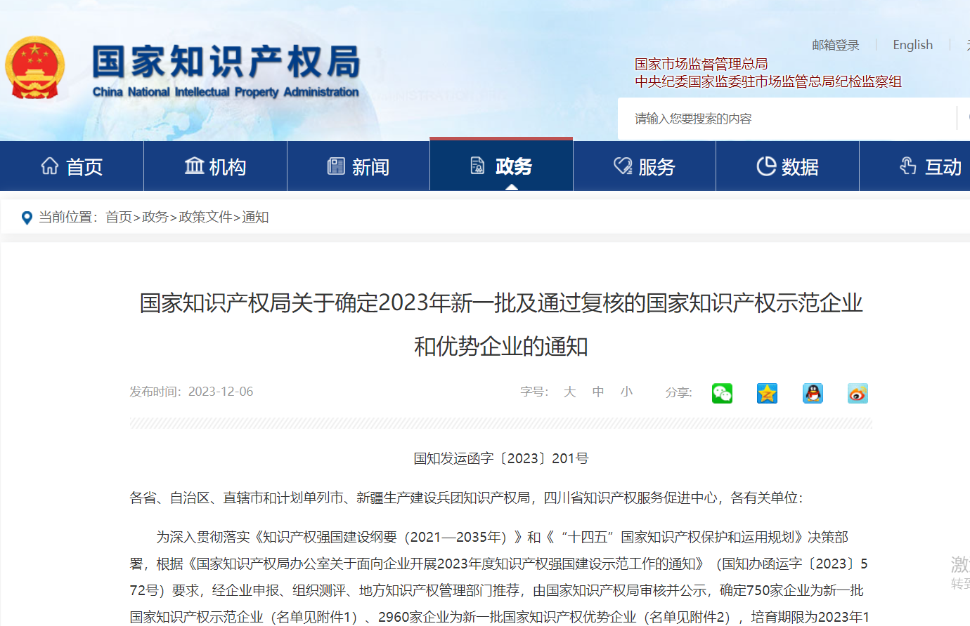 365在线登录入口