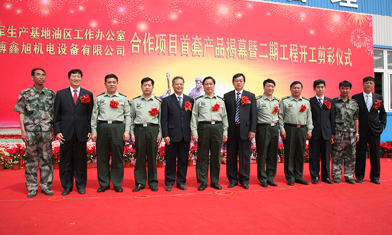 The company cooperated with the Joint Logistics Department of Jinan Military Region to establish Jijun Xinxu Mechanical and Electrical Co., Ltd.