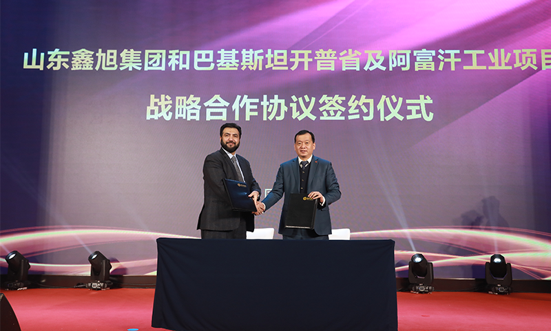 Mr. Hou Jianxin, the chairman of Shandong Xinxu Group, signed a strategic cooperation agreement with Mr. SaidMohamood, the governor of Khyap Province, Pakistan, on industrial projects in Khyap Province and Afghanistan.