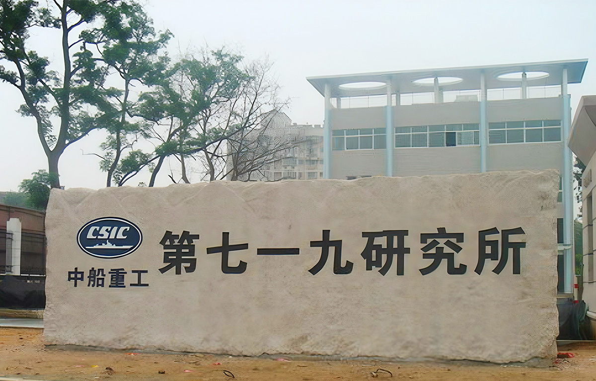 China Shipbuilding Industry Xinxu Energy Equipment (Shandong) Co., Ltd.