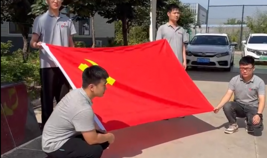 “铭记初心·坚定信念” 365在线登录入口开展庆“七一”主题党日活动