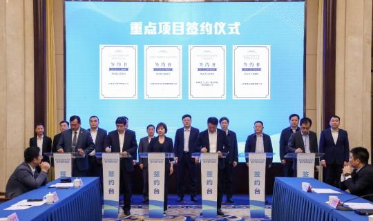 365在线登录入口与张店区签订工业展示和国际经贸合作中心项目协议