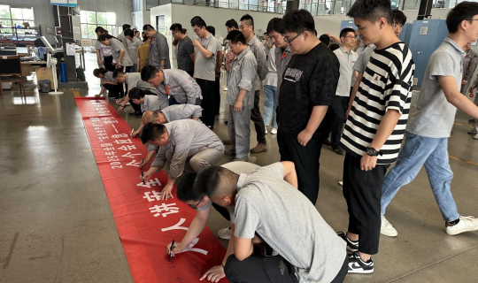 六月话安全 防患守平安