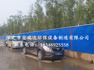 北京住总集团项目—围挡喷淋系统案例