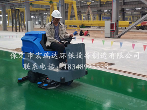 保定宏瑞达ET100洗地机走进山西五建集团转型综改示范区