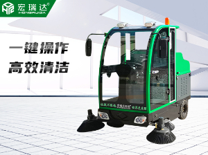 HRD-1900全封闭驾驶式扫地车