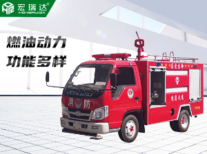 HRD-XL5四轮燃油消防车