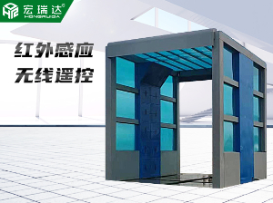 宏瑞达全自动龙门式洗轮机