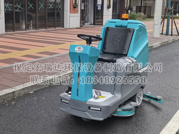 电动驾驶式洗地机